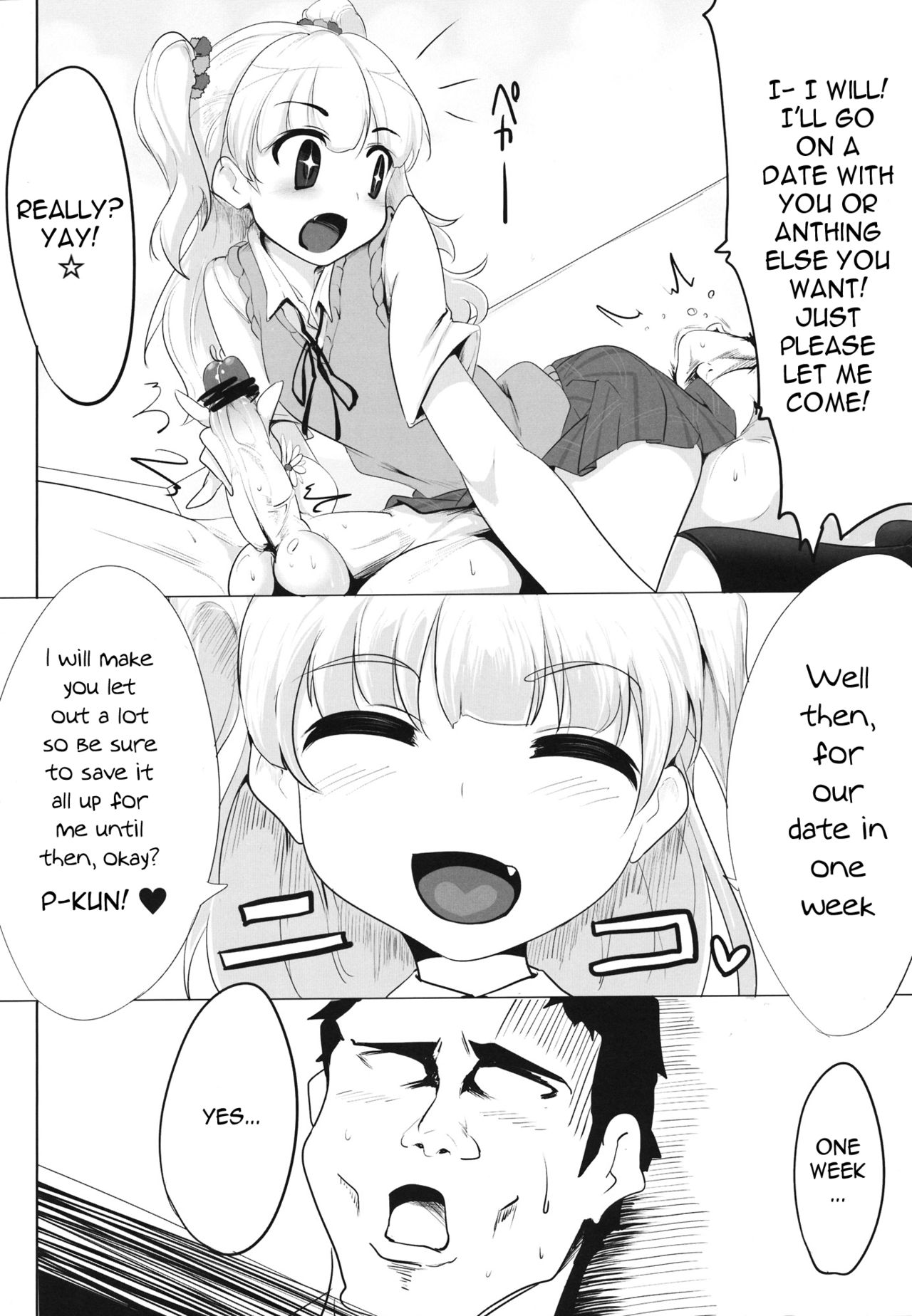 Imouto no Hon | Little Sister's Book page 9 full