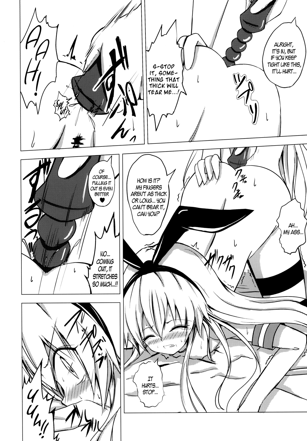 Kuubo Wo-Kyuu-chan no Shimakaze Yuri Dorei Choukyou ~Anal Kaihatsu Hen~ | Standard Carrier Wo-Class Shimakaze's Yuri Slave Training ~Anal Development~ page 7 full