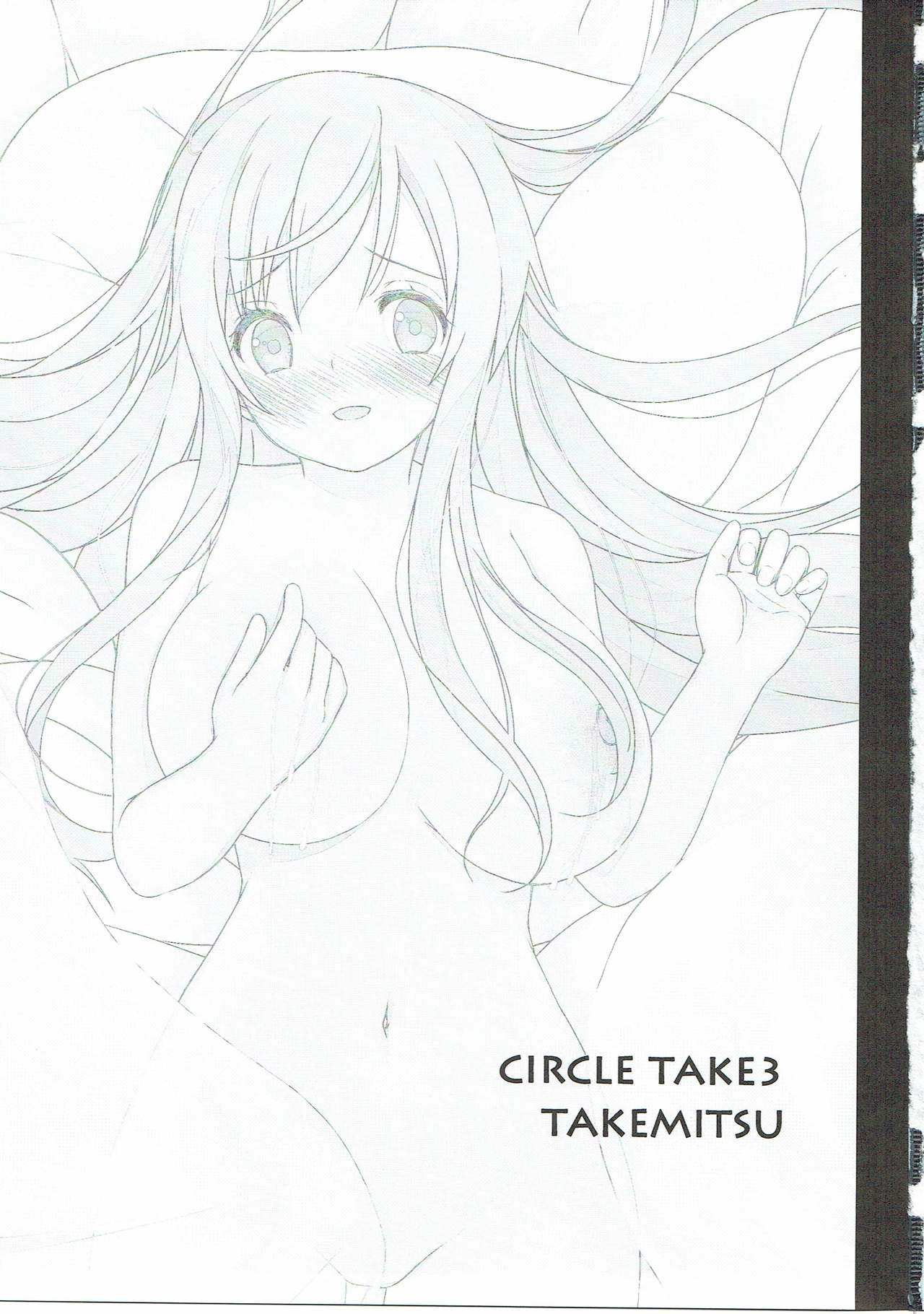 Gochisou Usagi Mocha Bed page 4 full