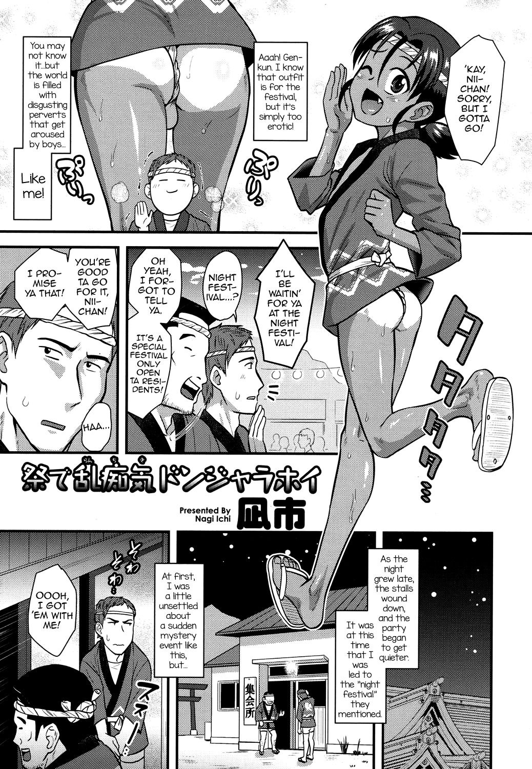 Matsuri de Ranchiki Donjarahoi page 3 full