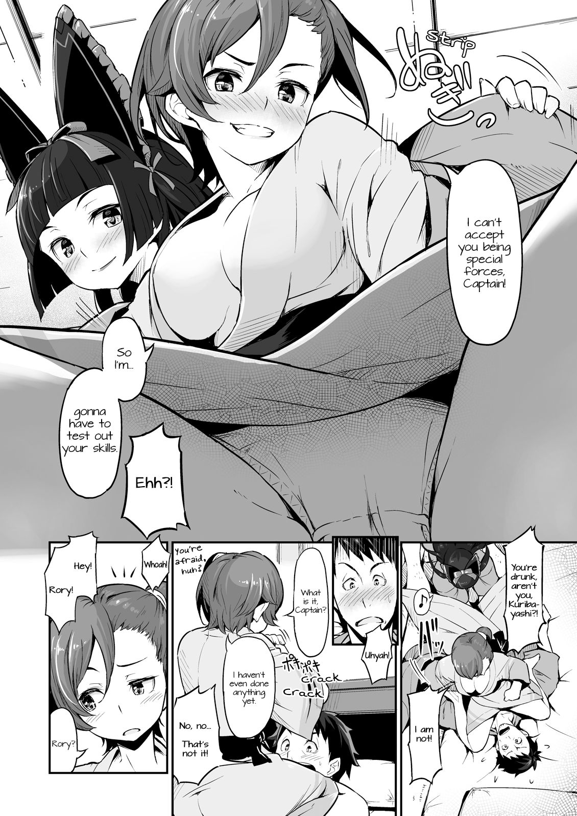 Hakone Sanchuu Yasen page 3 full