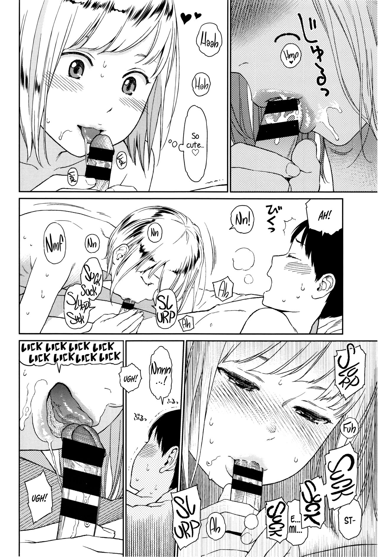 Implicity episode 00 page 6 full