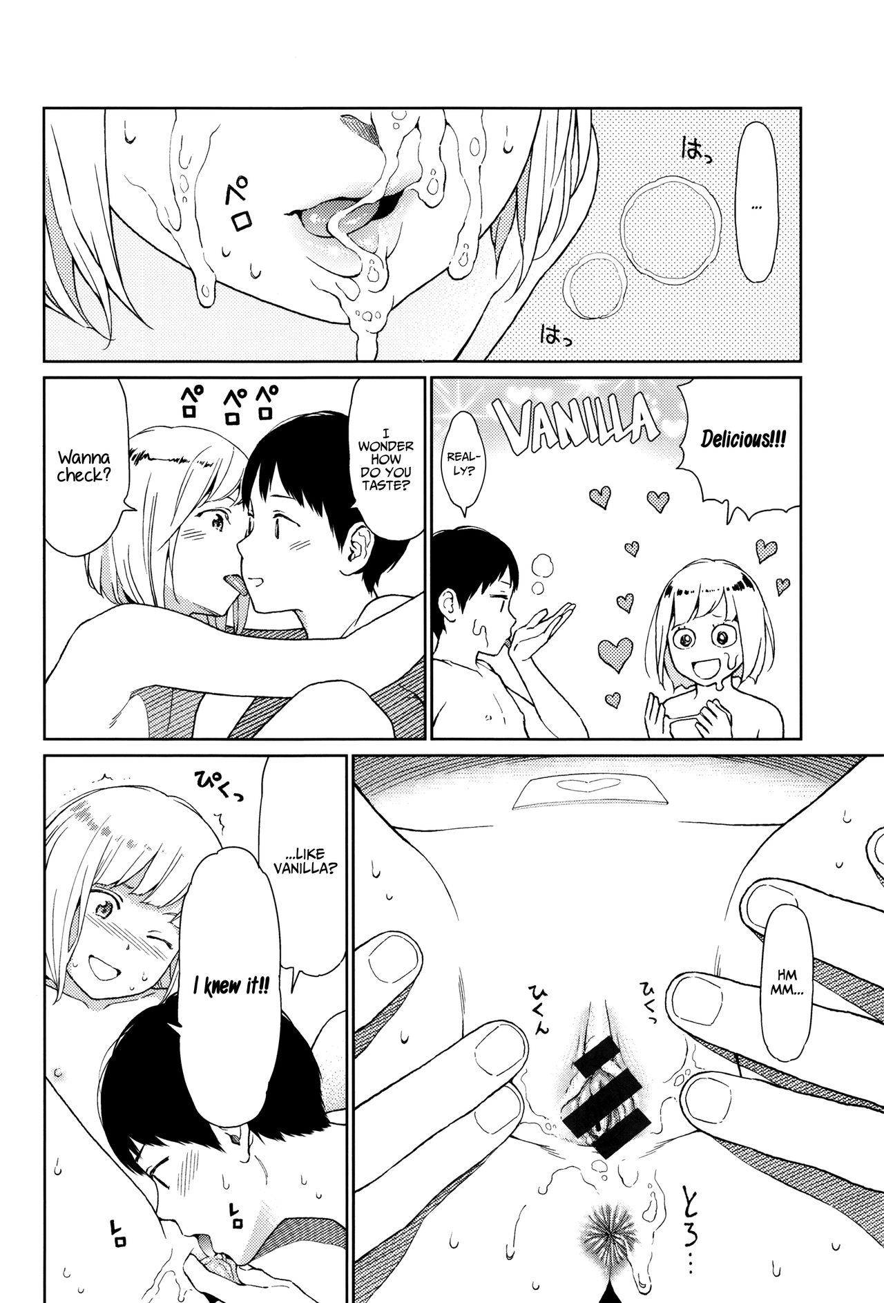 Implicity episode 00 page 8 full