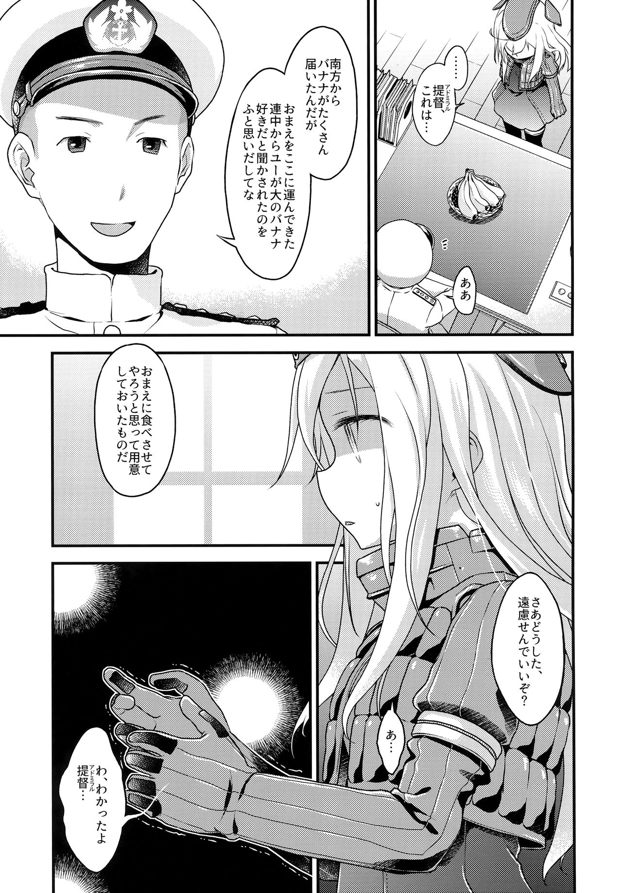 U-boat de BANANA Boat page 8 full