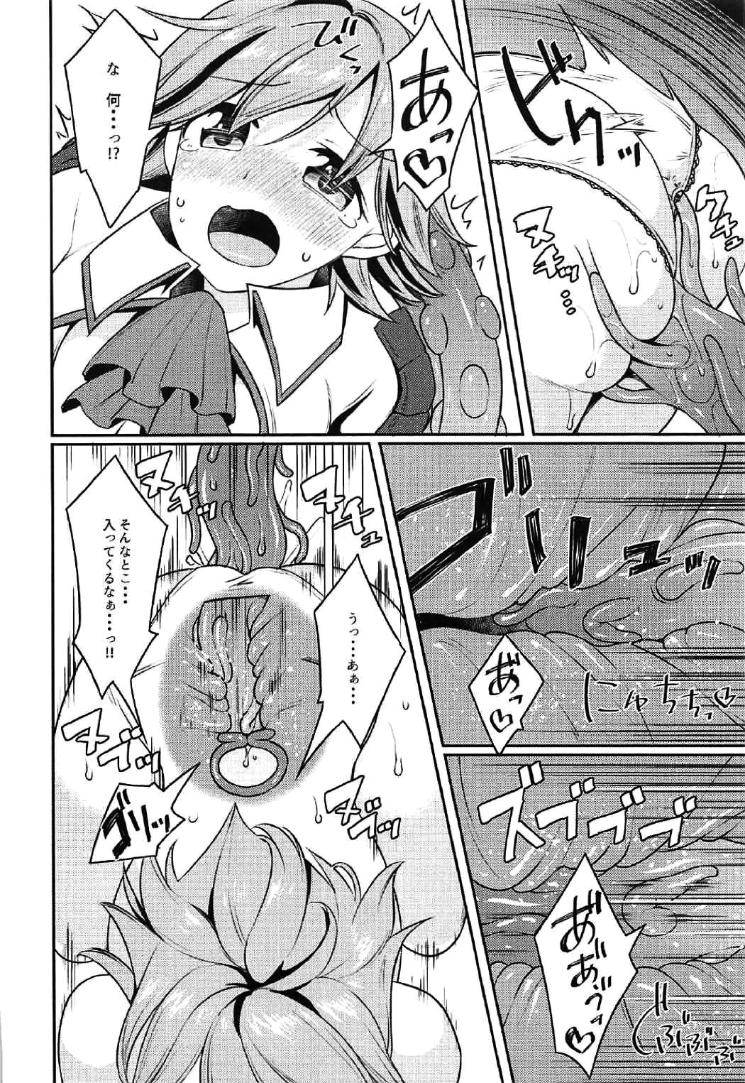 Shokushu DE Cinderella page 9 full