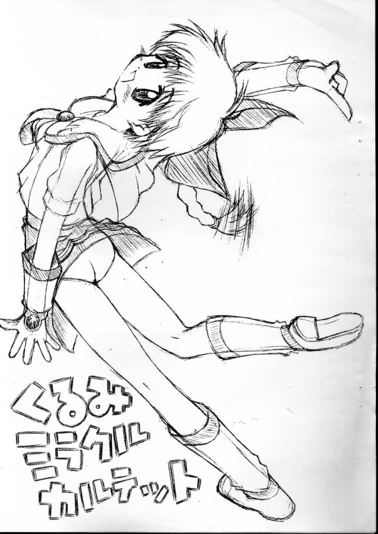 Kurumi Miracle Quartet page 1 full