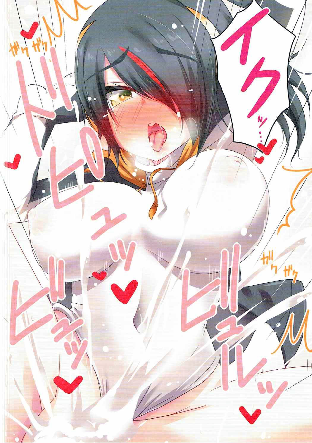 Ganbare PPP page 9 full