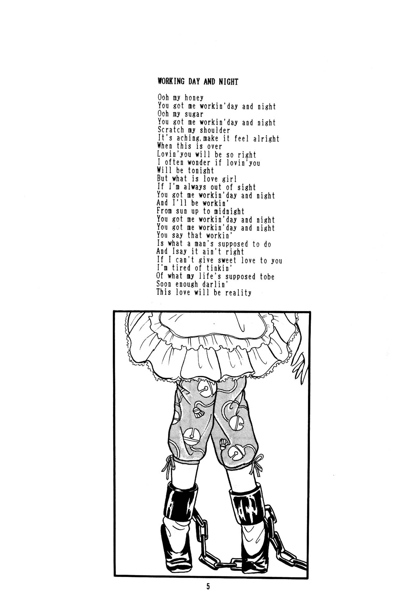 Man in the Mirror page 4 full