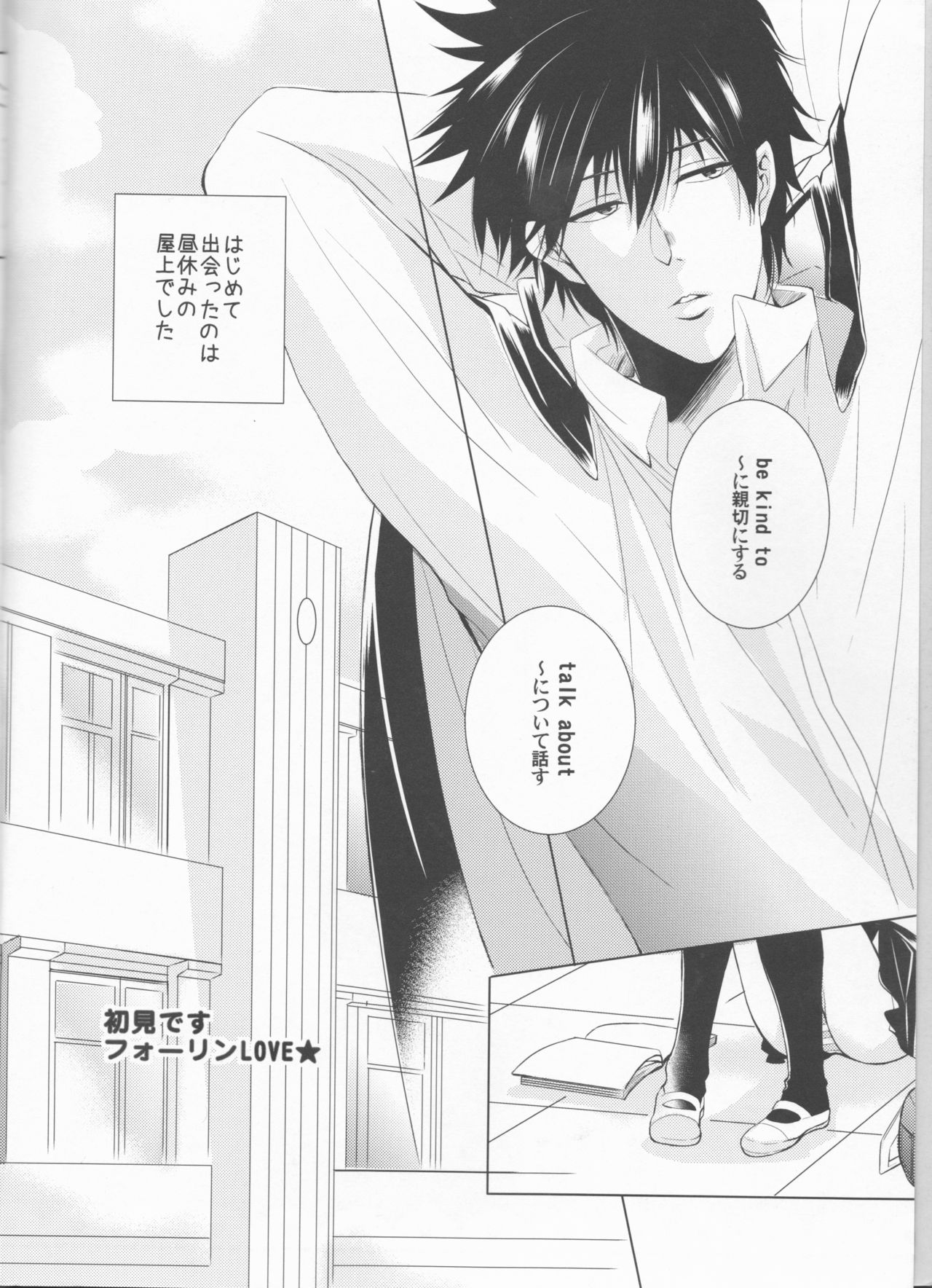 Sweet 27 Girl page 4 full