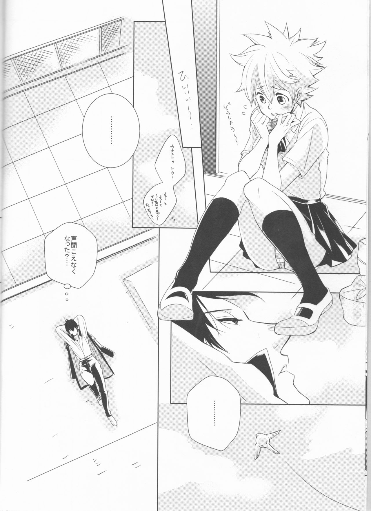 Sweet 27 Girl page 6 full