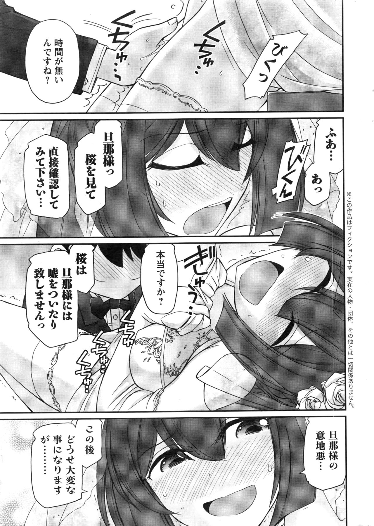 Action Pizazz 2016-11 page 10 full
