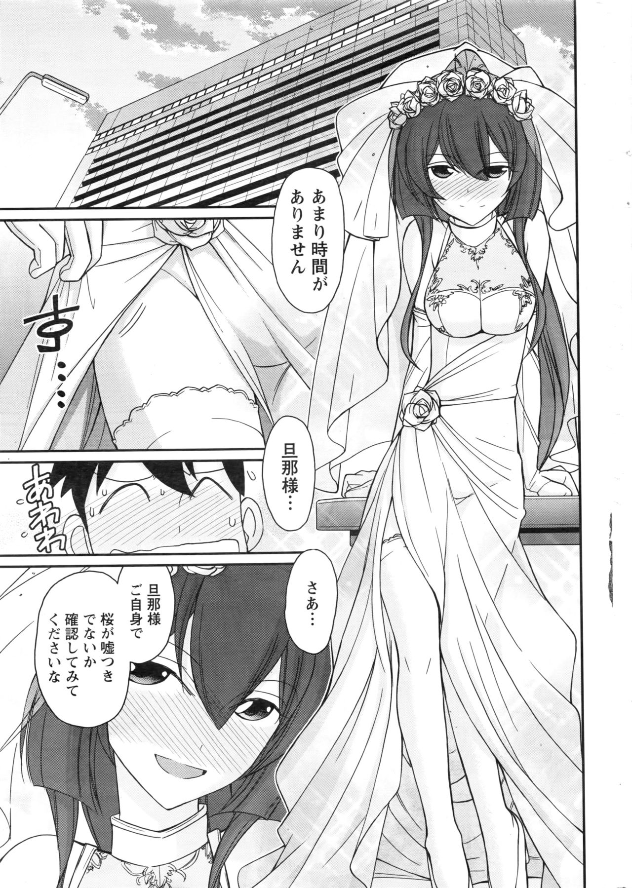 Action Pizazz 2016-11 page 8 full