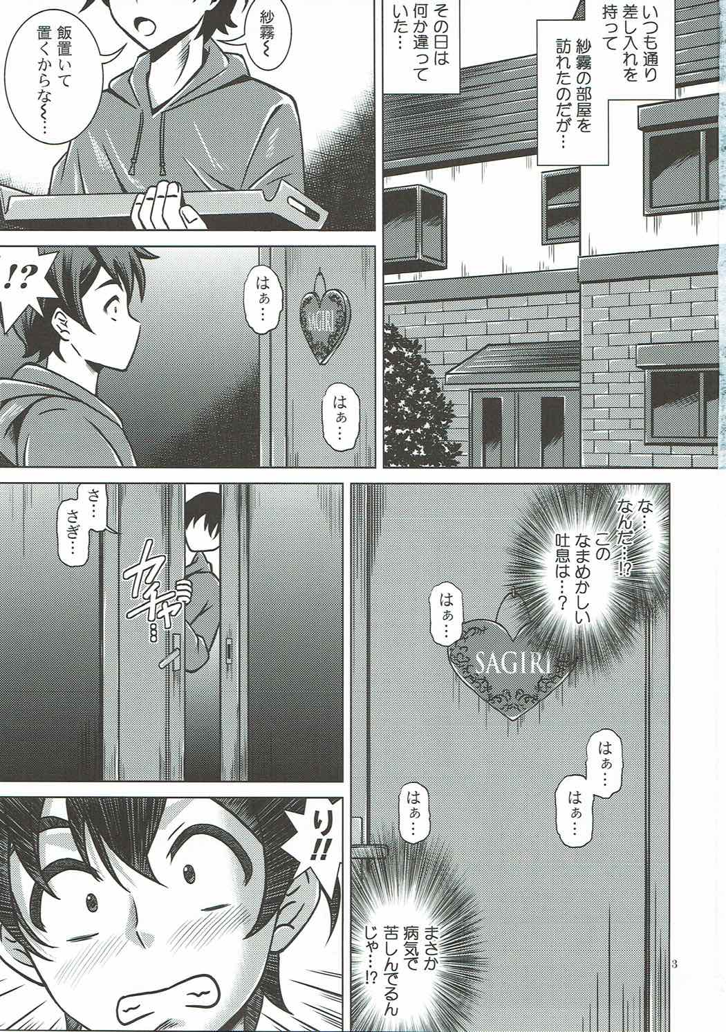 be my baby page 2 full