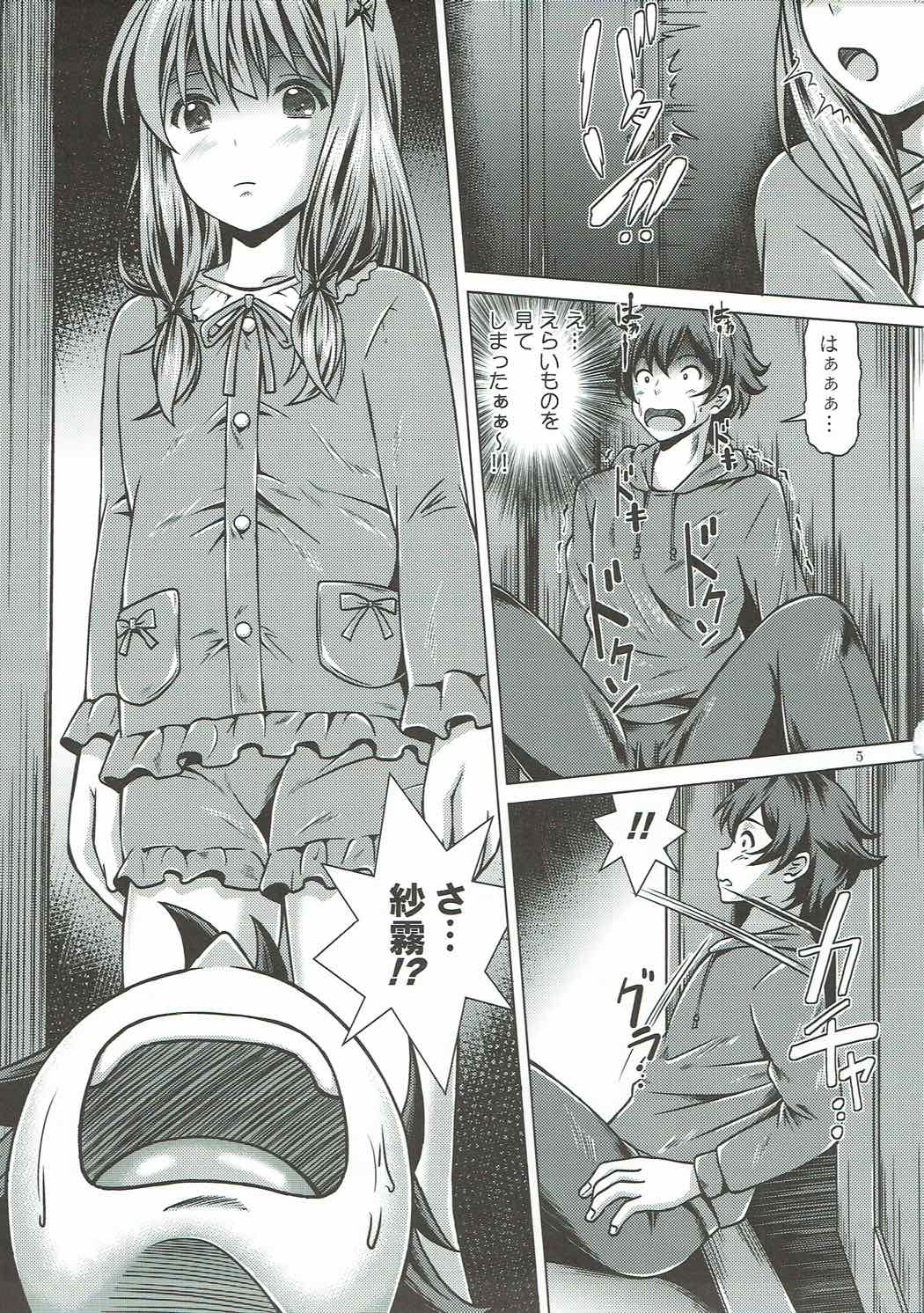 be my baby page 4 full