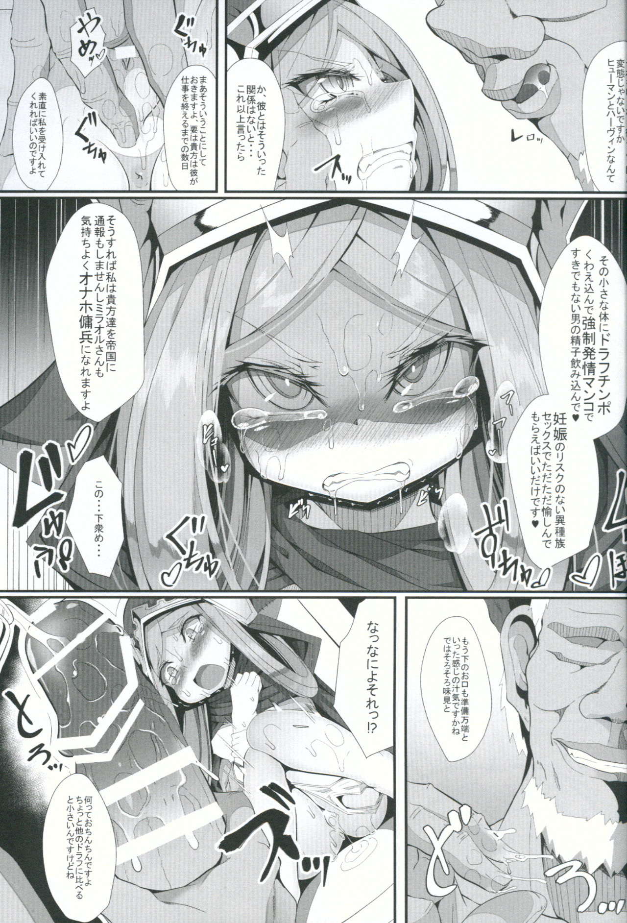 M.P. Vol. 11 page 10 full