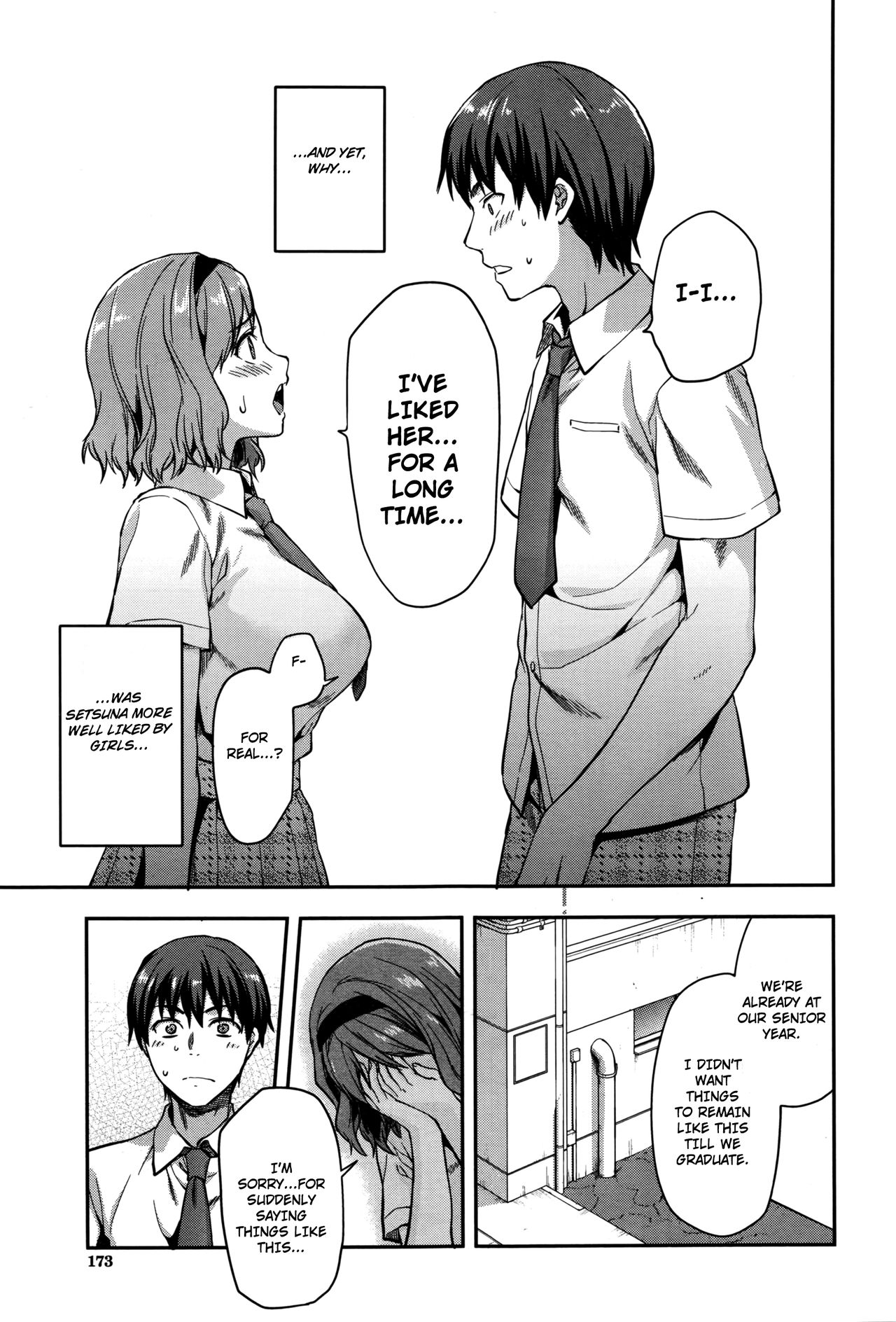 Zutto Suki Datta Saishuuwa page 7 full