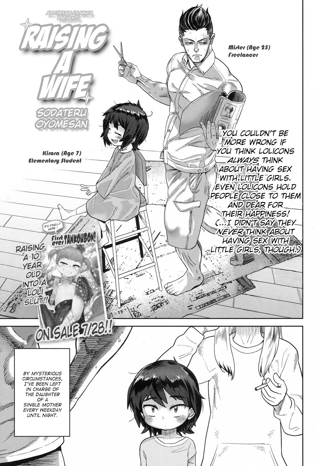 Sodateru Oyomesan | Raising a Wife page 1 full