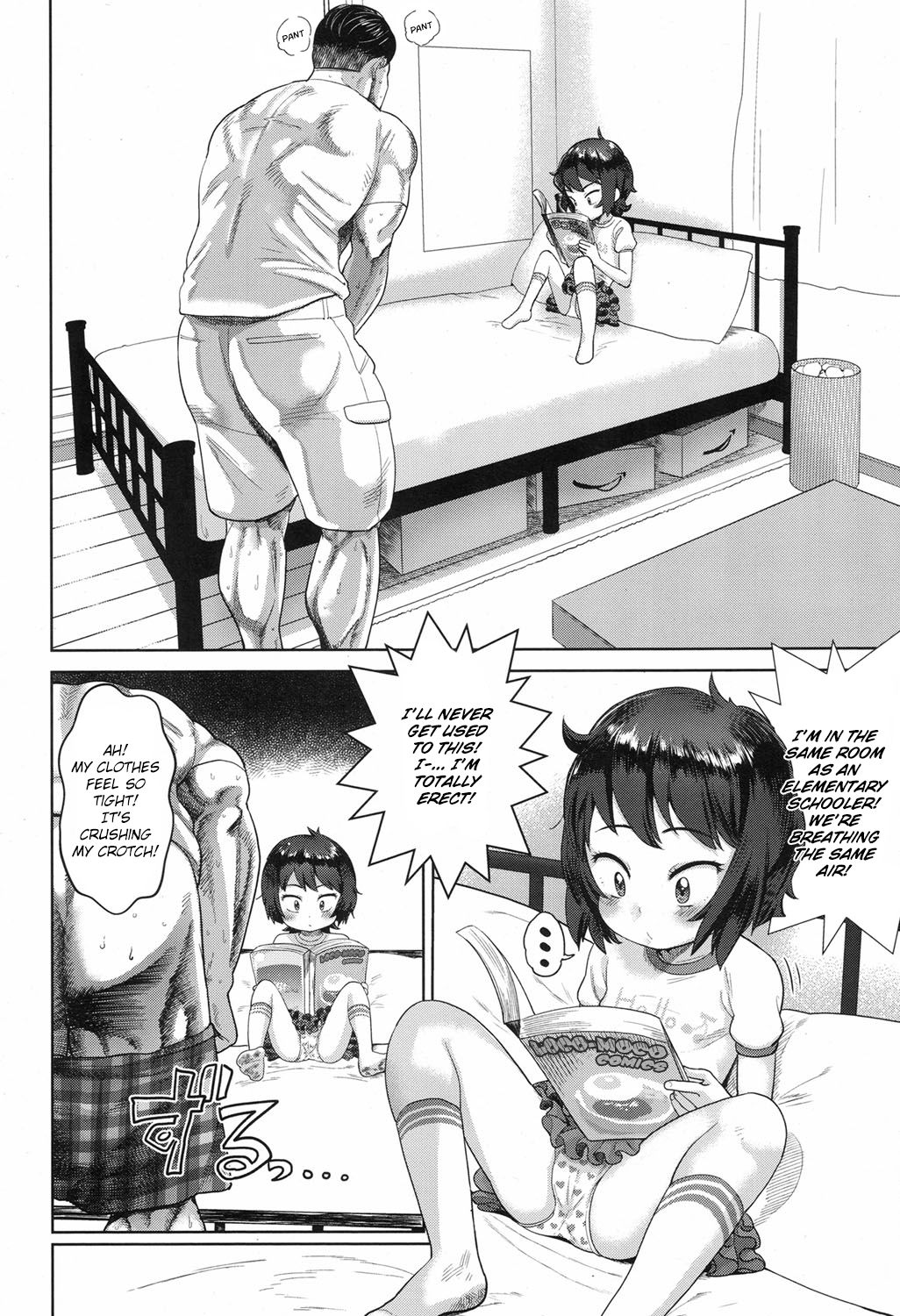 Sodateru Oyomesan | Raising a Wife page 2 full