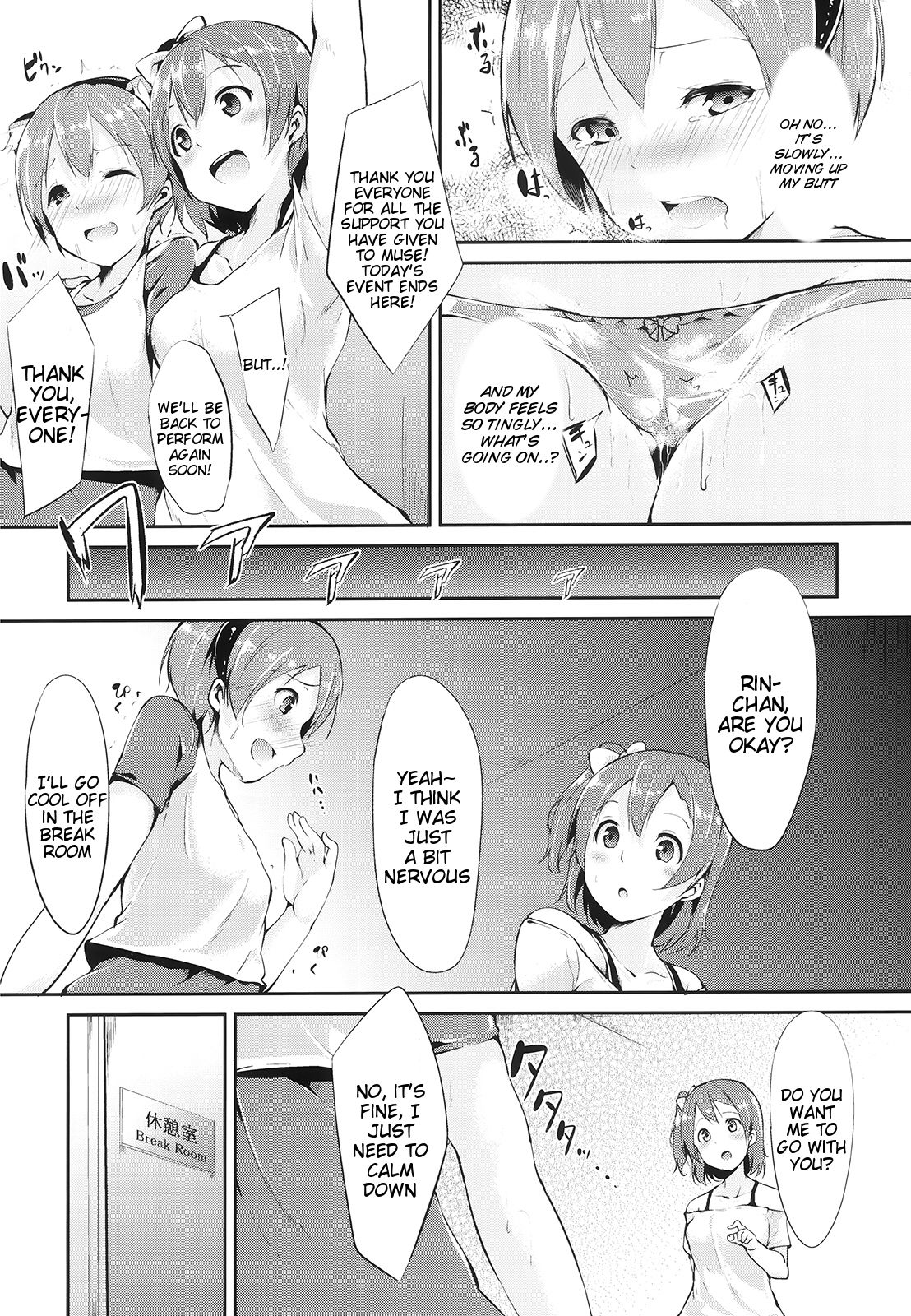 Rin-chan Analism page 8 full