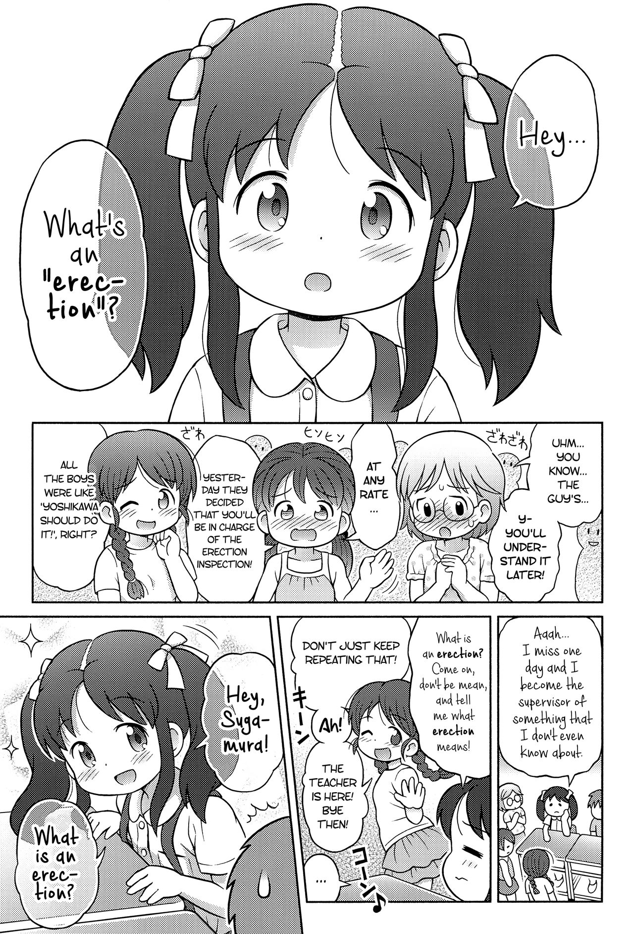 Yoshikawa-san to Sugawara-kun to Seikyouiku DVD! | Yoshikawa, Sugawara, and the Sex ED DVD! page 2 full