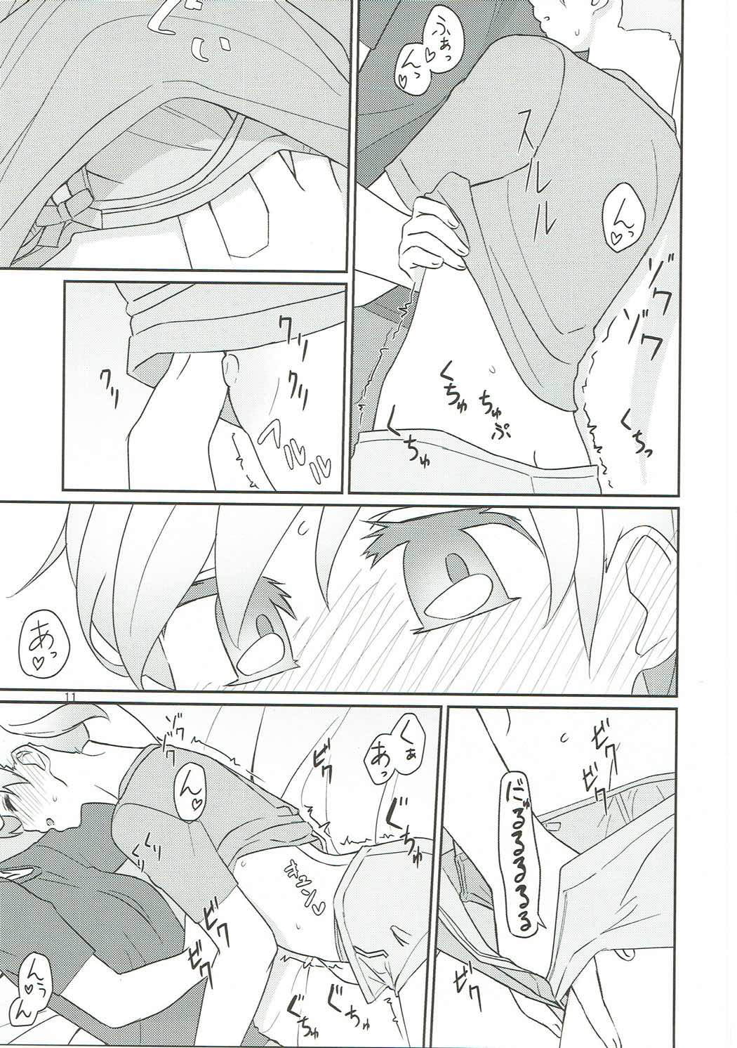 Rusu Ban Futari no Hima Tsubushi page 10 full