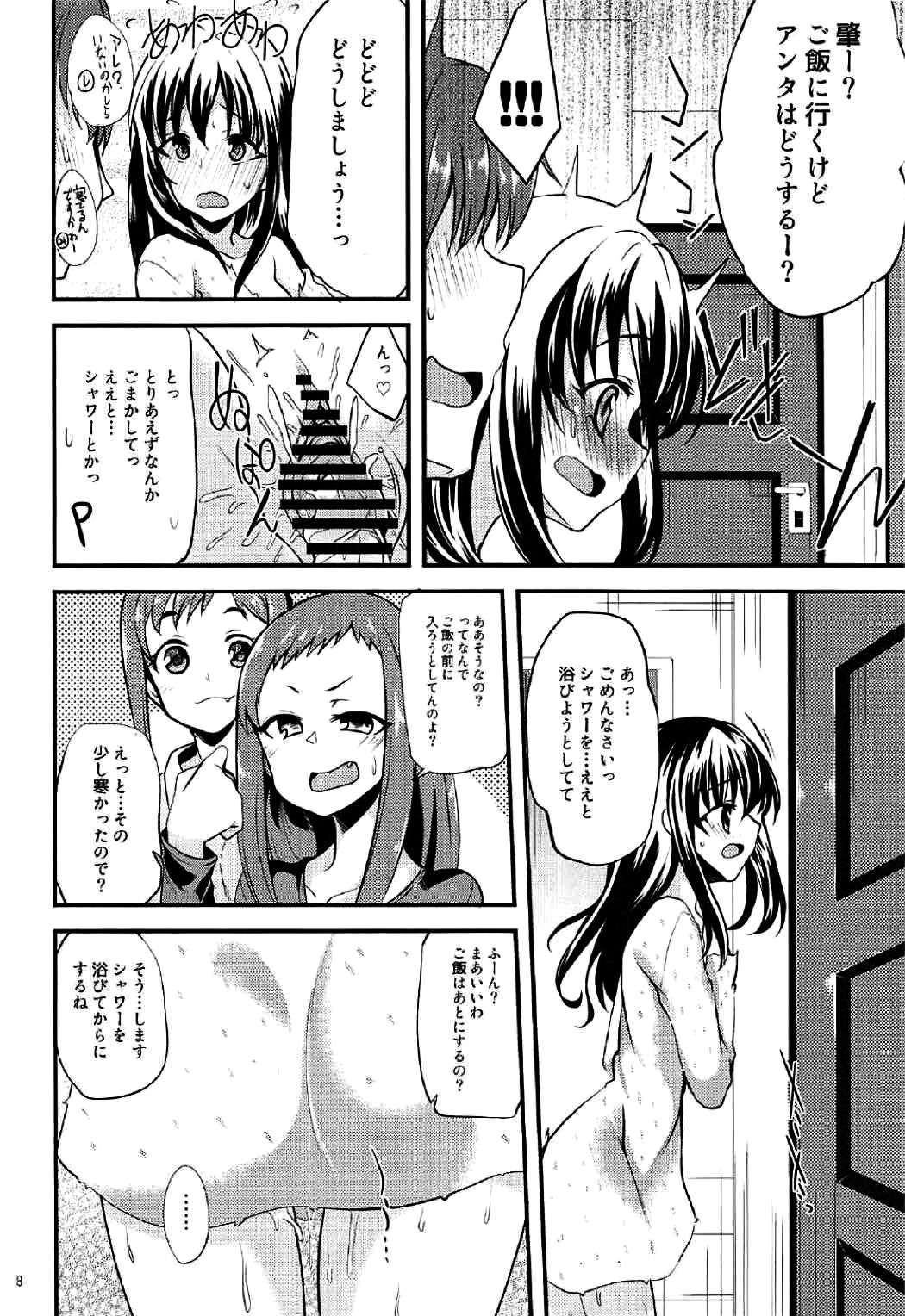 Futari no Yoru Norway, Bergen nite page 7 full