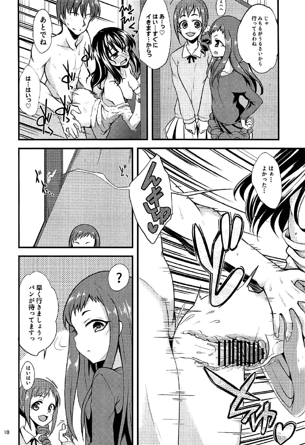 Futari no Yoru Norway, Bergen nite page 9 full