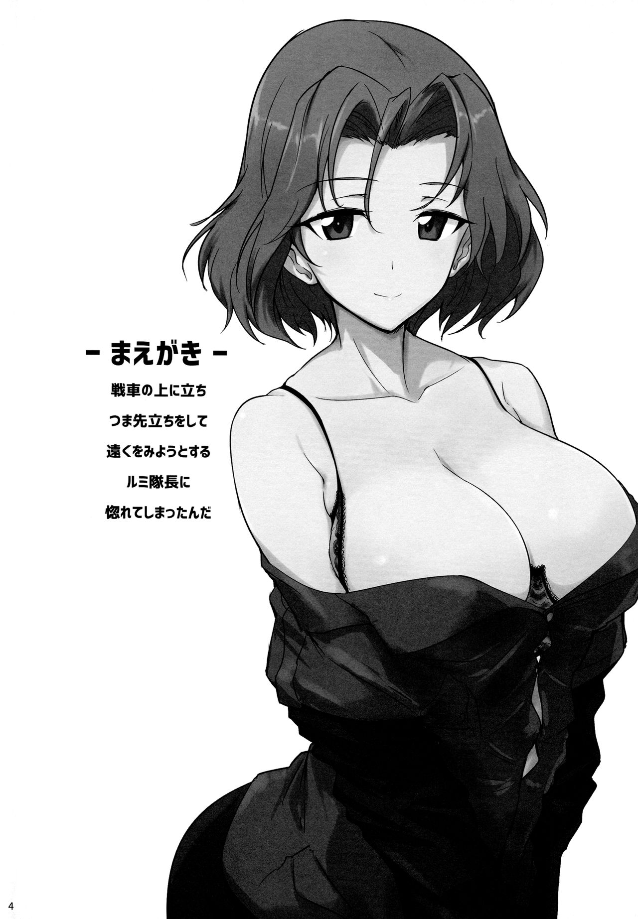 Bunny de Ecchi na Bermuda Bon page 3 full