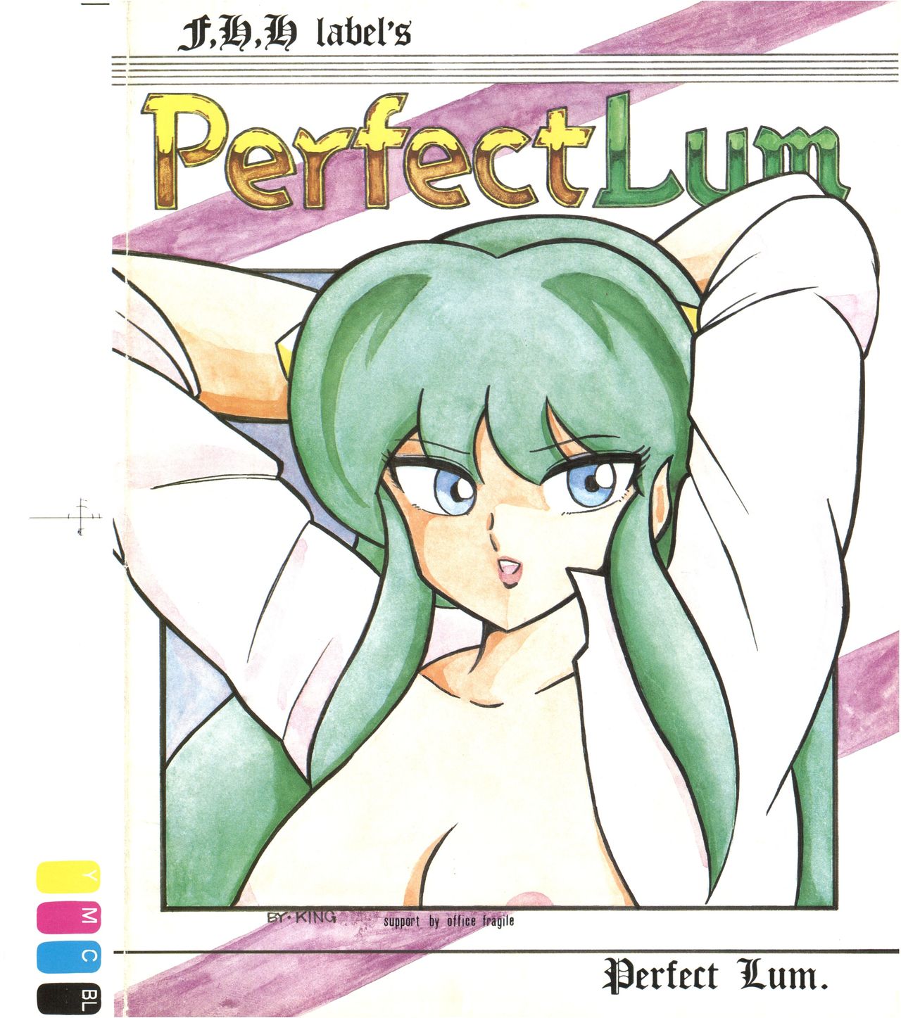 Perfect Lum page 1 full