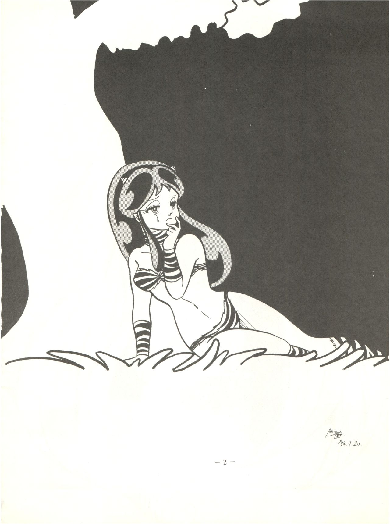 Perfect Lum page 6 full