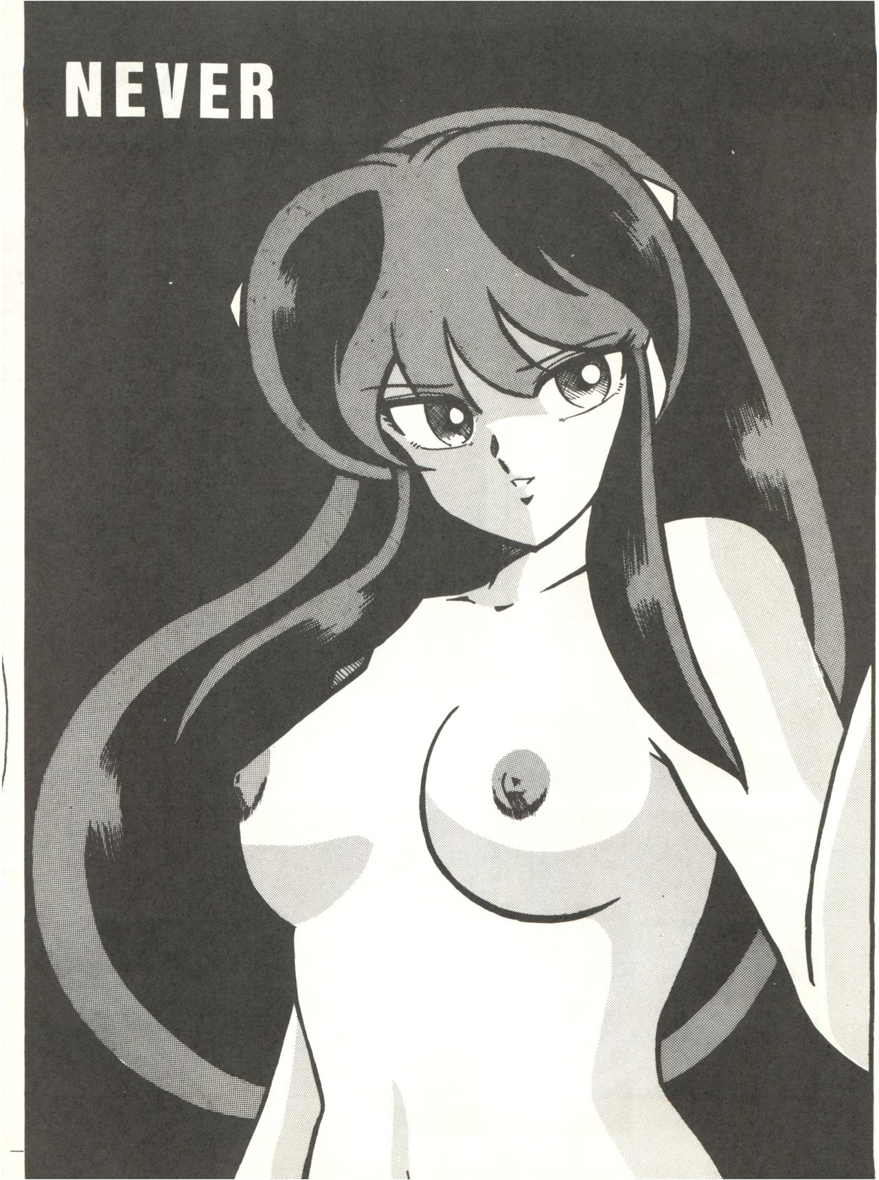 Perfect Lum page 8 full