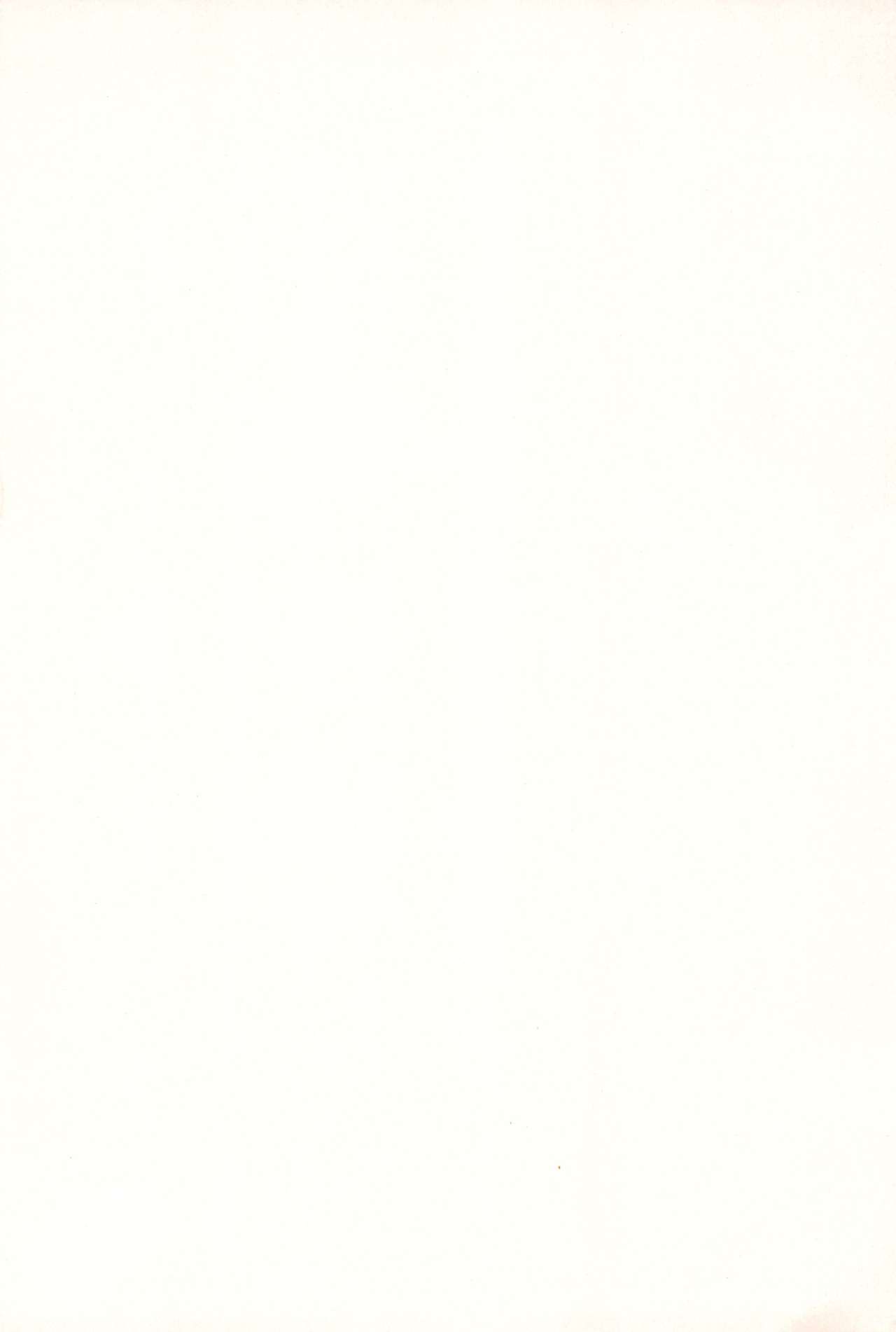 Hana-chan Zenbu page 4 full