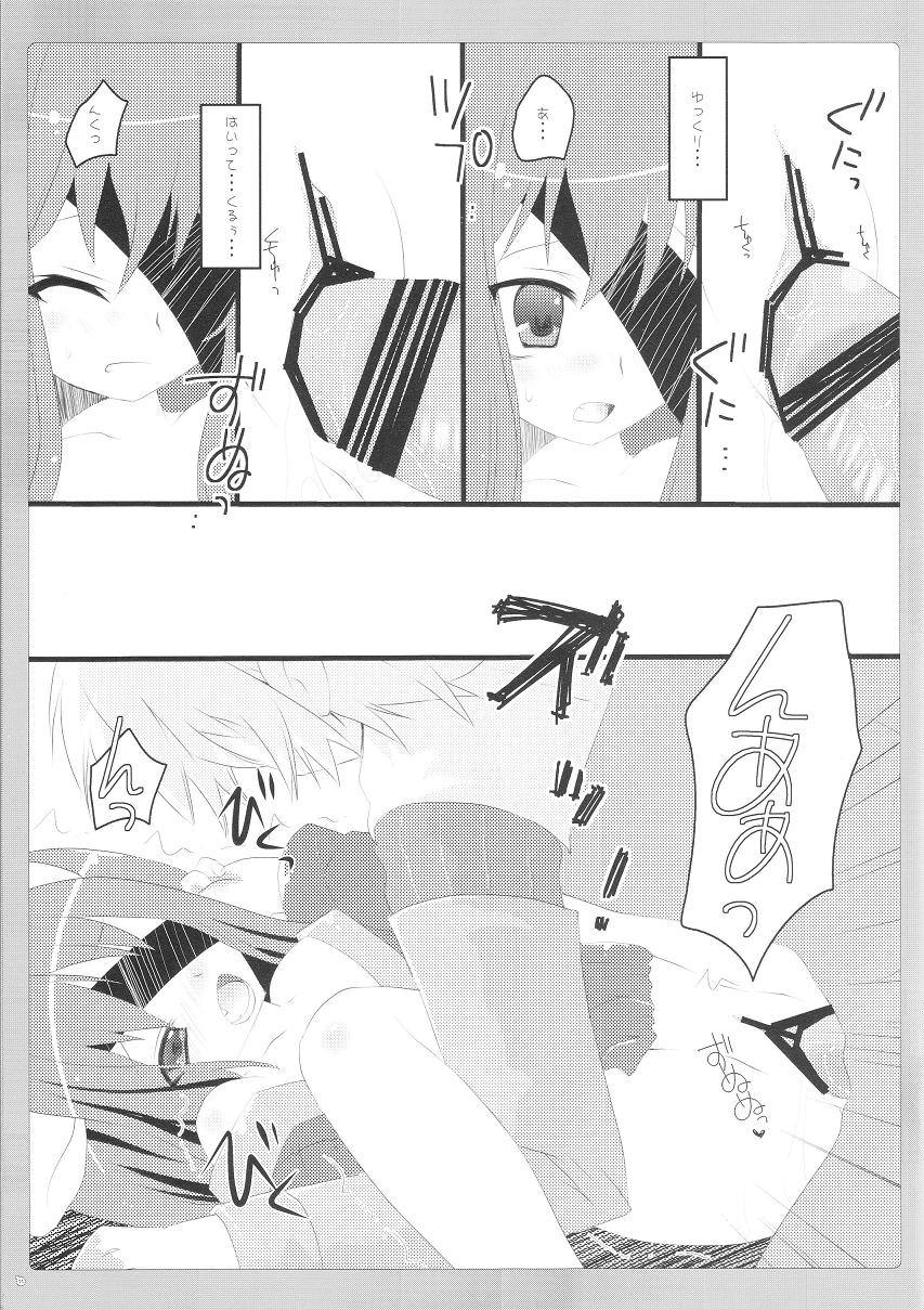 Chiccha na Neko Pai 2 page 10 full