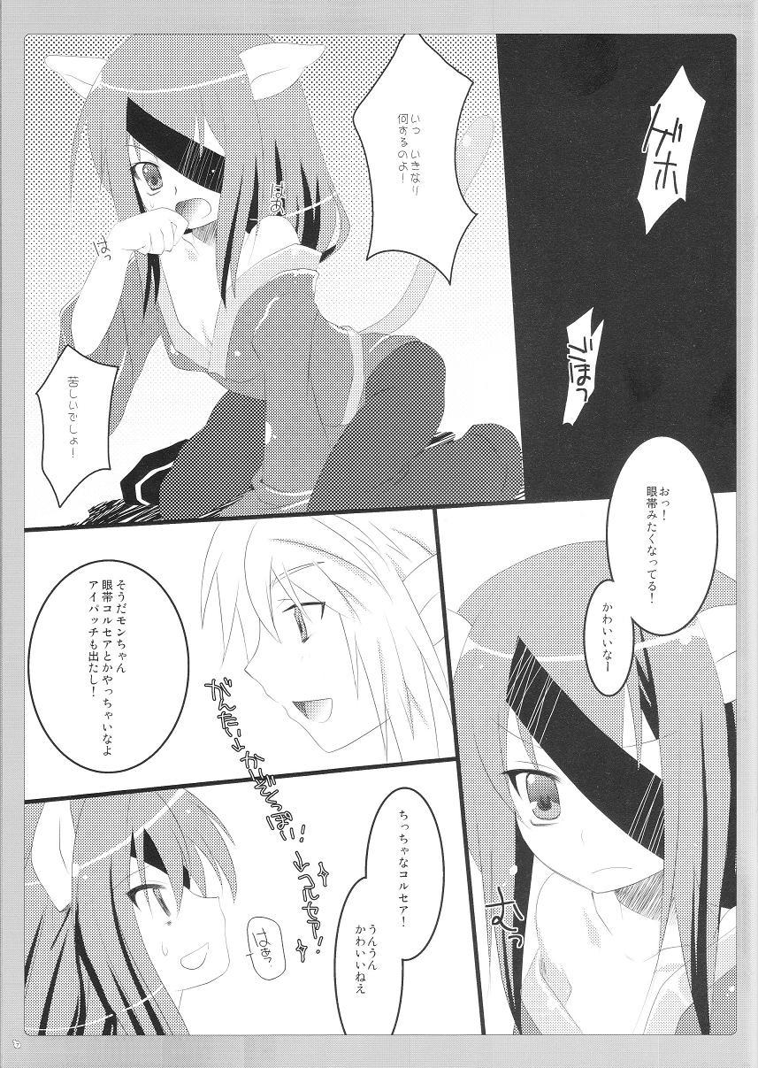 Chiccha na Neko Pai 2 page 6 full