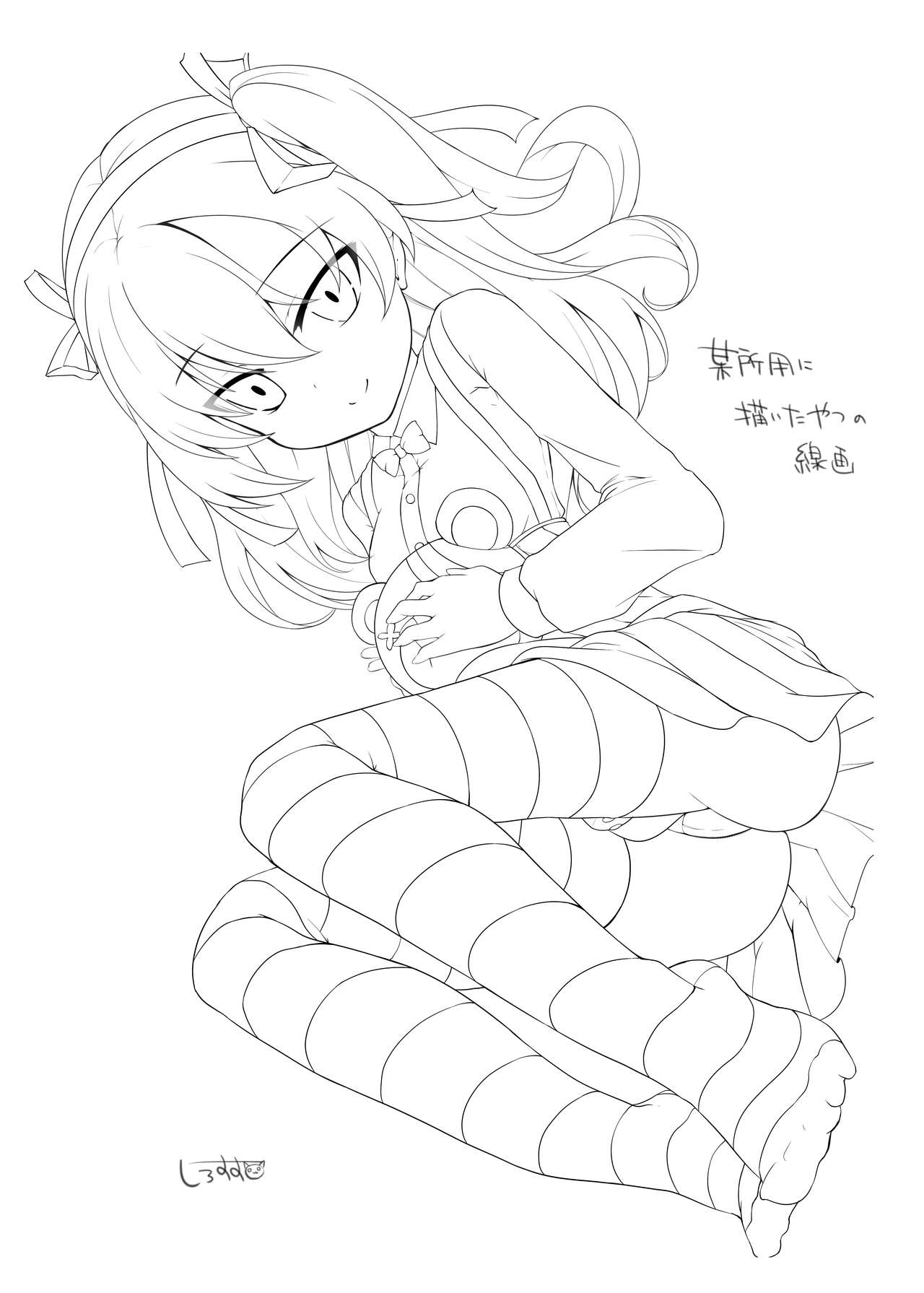 Arisu-chan to Himitsu no Kouishitsu page 3 full