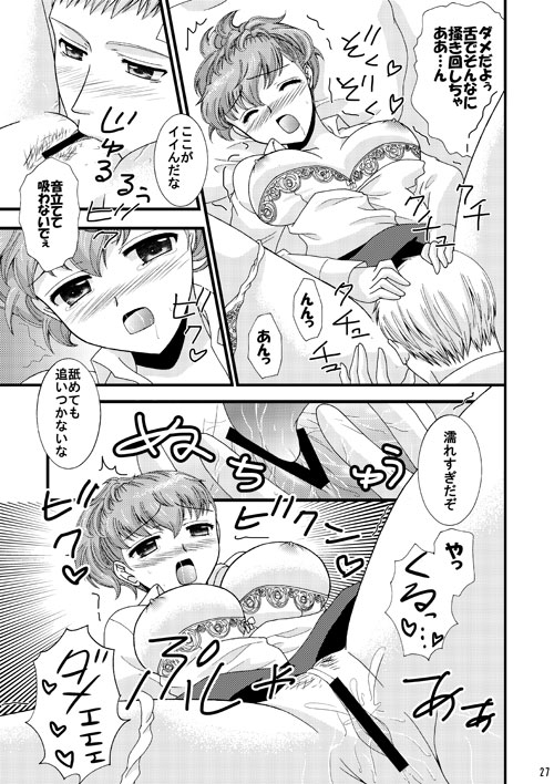 Seventh Heaven page 2 full