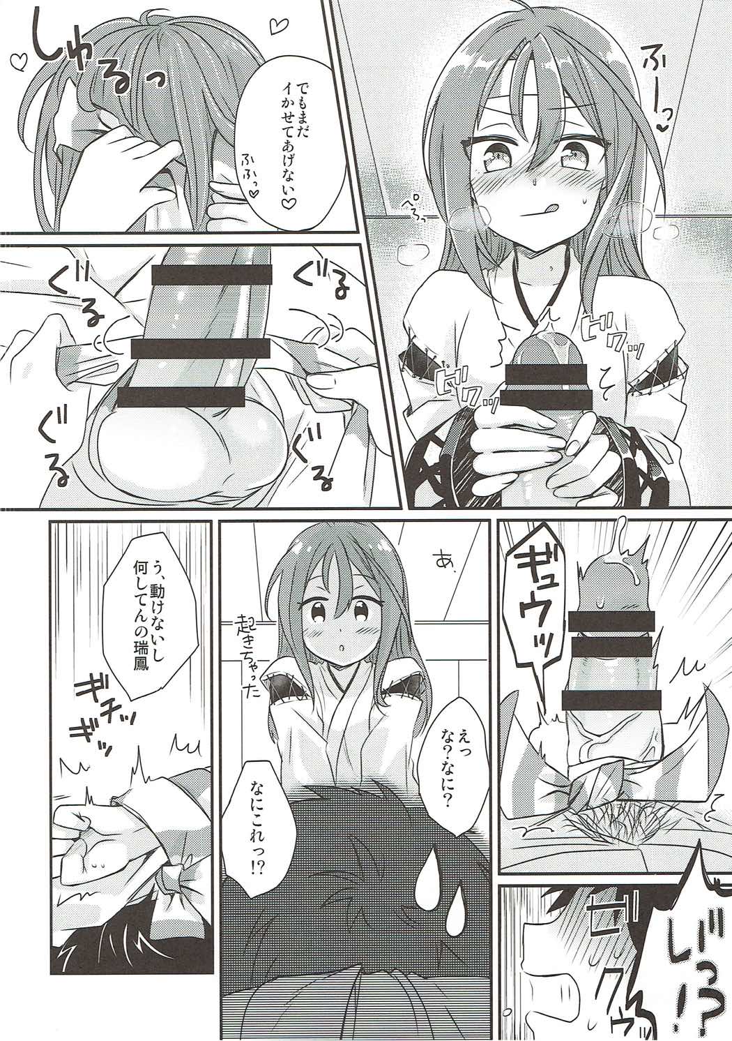 Shibaryu page 5 full