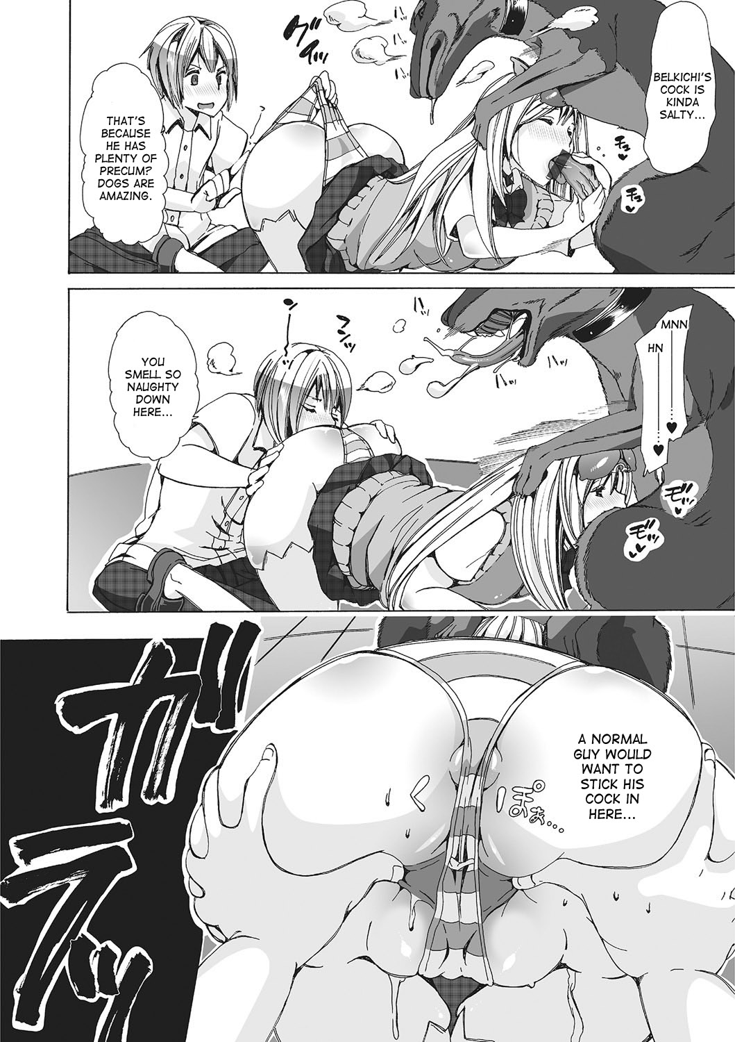 Juukan Yokubou Kanaete Ageru yo! | I'll Grant Your Bestiality Fantasy! Ch. 1-2 page 10 full