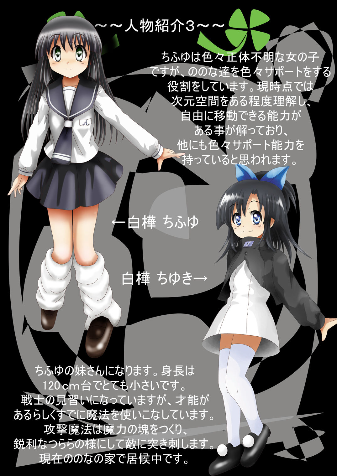 Fushigi Sekai -Mystery World- Nonona 26 ~Makokuou Nikubeki no Utage, Hitsuu no Himeana Nyuuana Tsukan Ingoku~ page 10 full