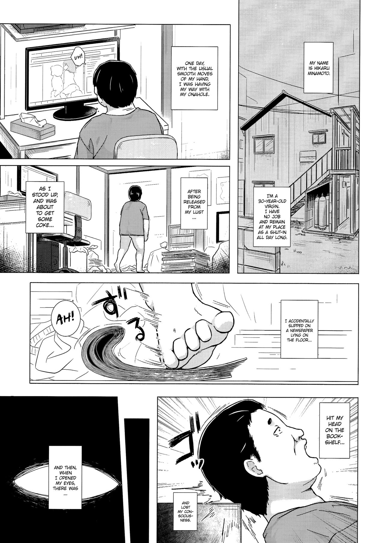 Hikari no Kimi no Saganaki Keikaku <Aoi> | Lord Hikaru's Cunning Plan <Aoi> page 4 full