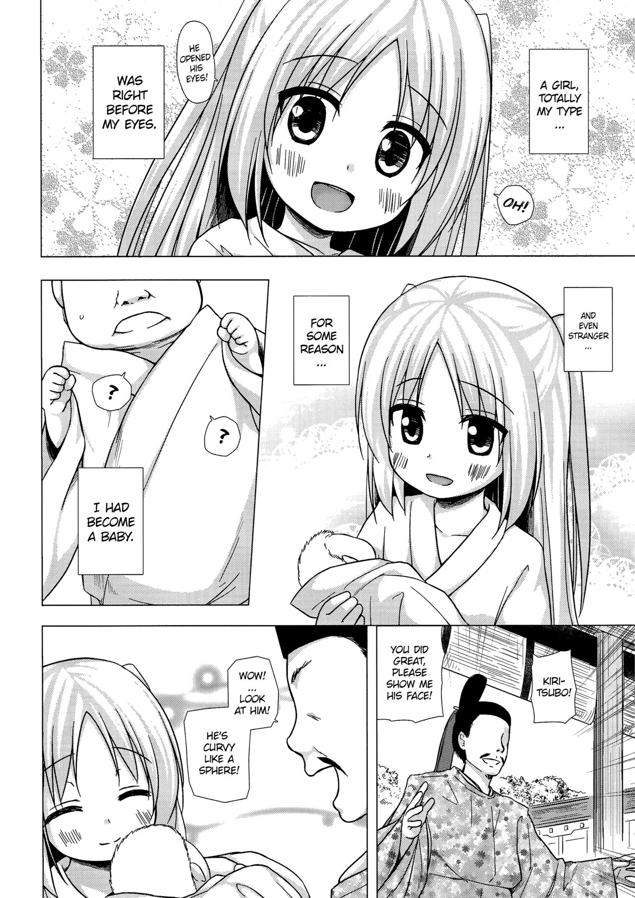 Hikari no Kimi no Saganaki Keikaku <Aoi> | Lord Hikaru's Cunning Plan <Aoi> page 5 full