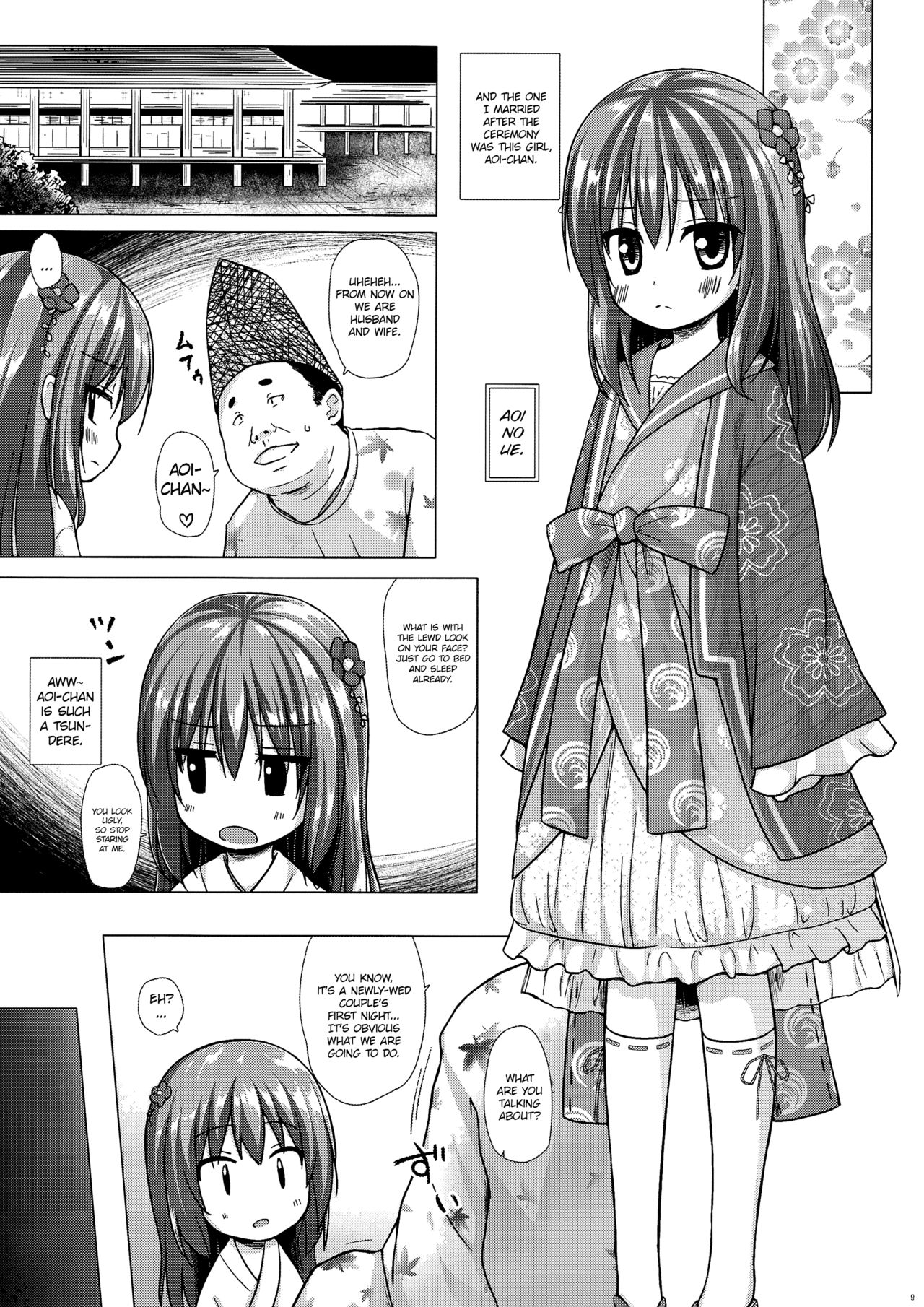 Hikari no Kimi no Saganaki Keikaku <Aoi> | Lord Hikaru's Cunning Plan <Aoi> page 8 full