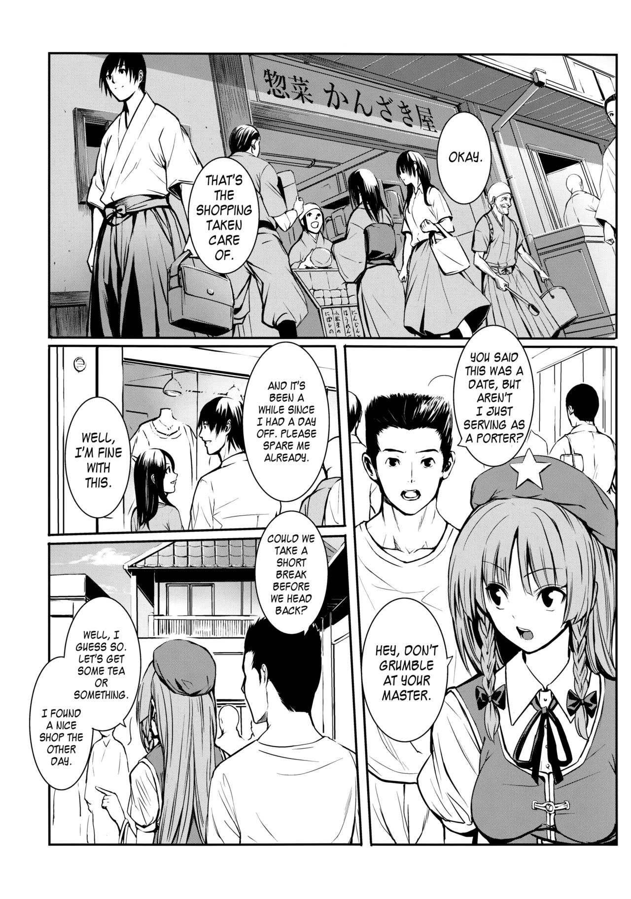 MASTER GIRL page 2 full