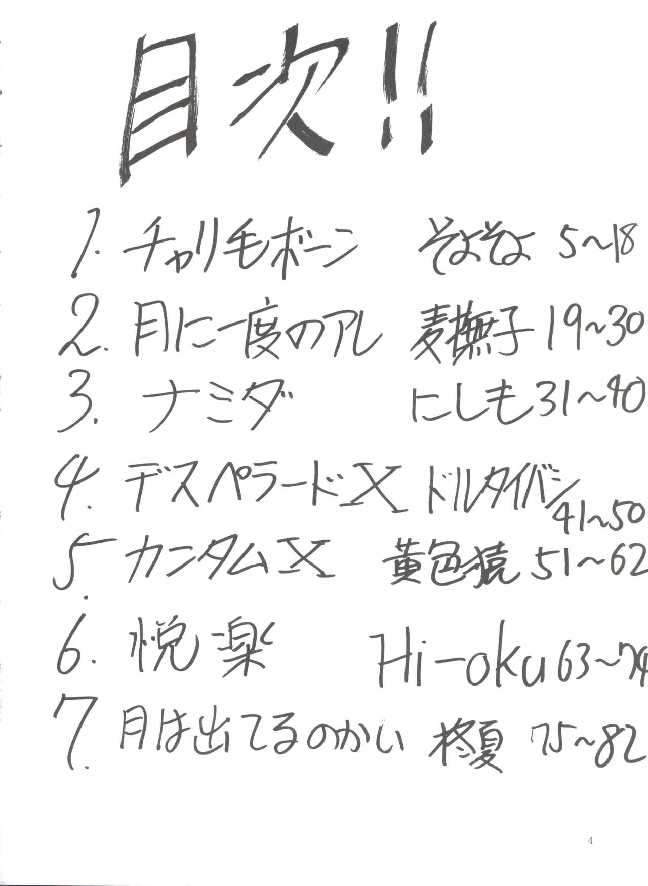 Kocher VIII SIDEBURNS page 3 full