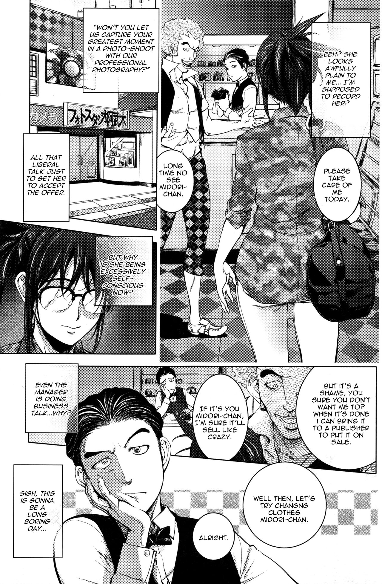 Midara Books 4 ~Nisatsume no Shashinshuu~ | Midara Books 4 ~The Second Photoshoot~ page 2 full