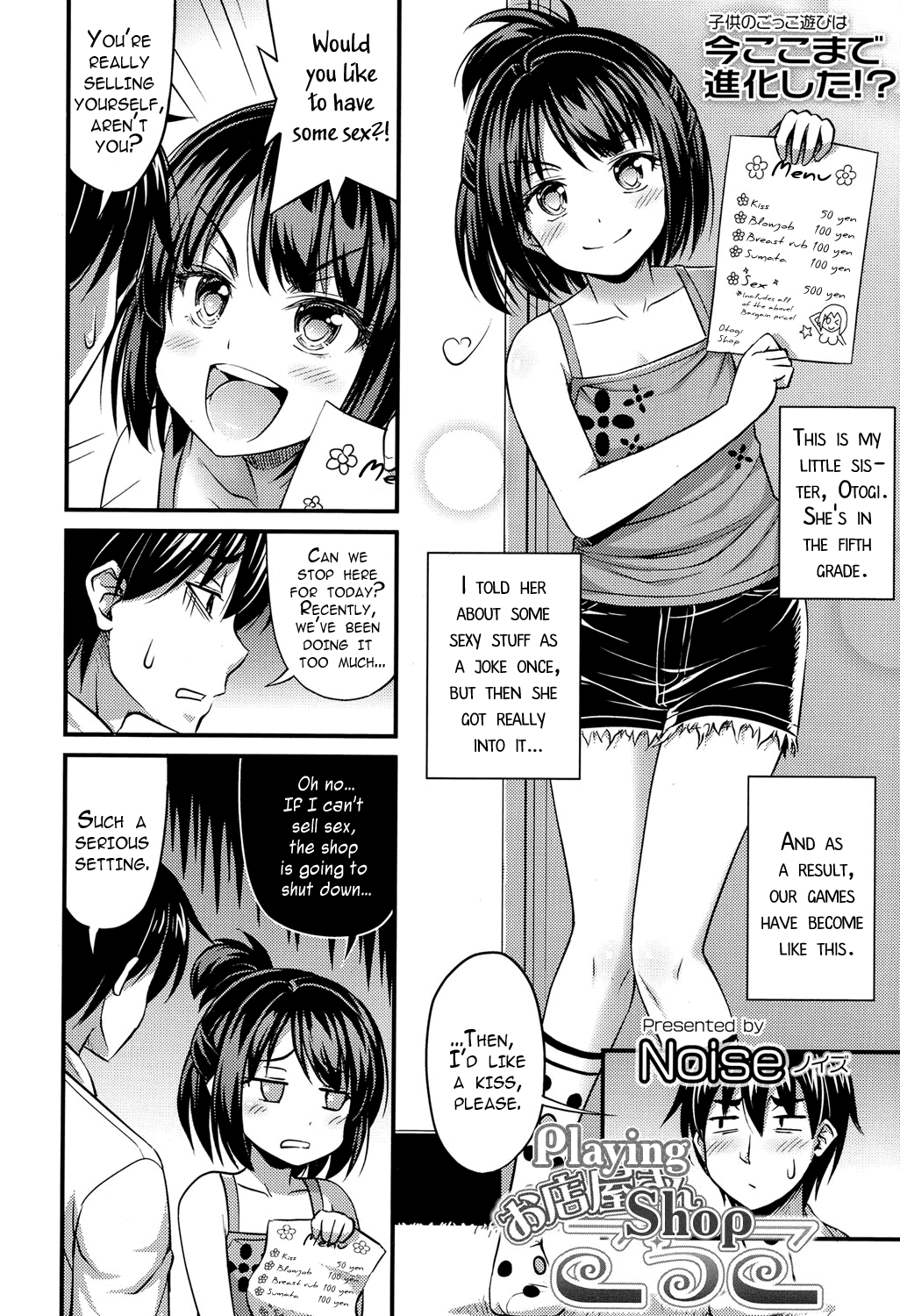 Omiseya-san Gokko | Playing Shop page 2 full
