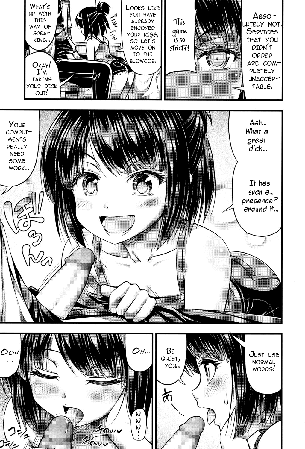 Omiseya-san Gokko | Playing Shop page 5 full