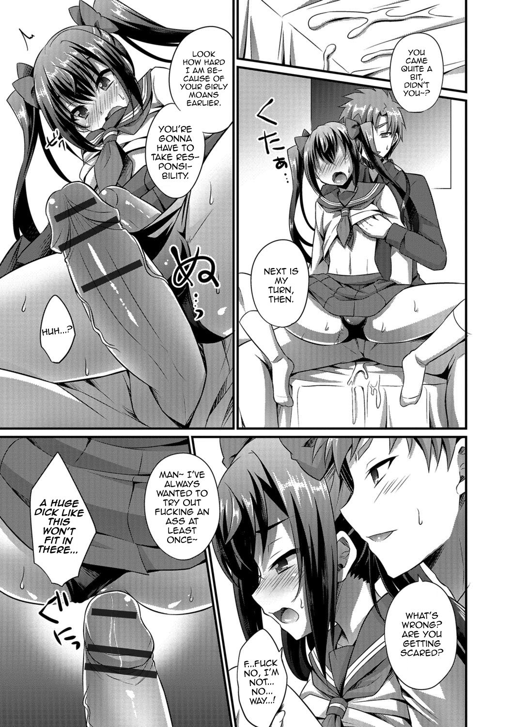 Sailor JK to... page 7 full