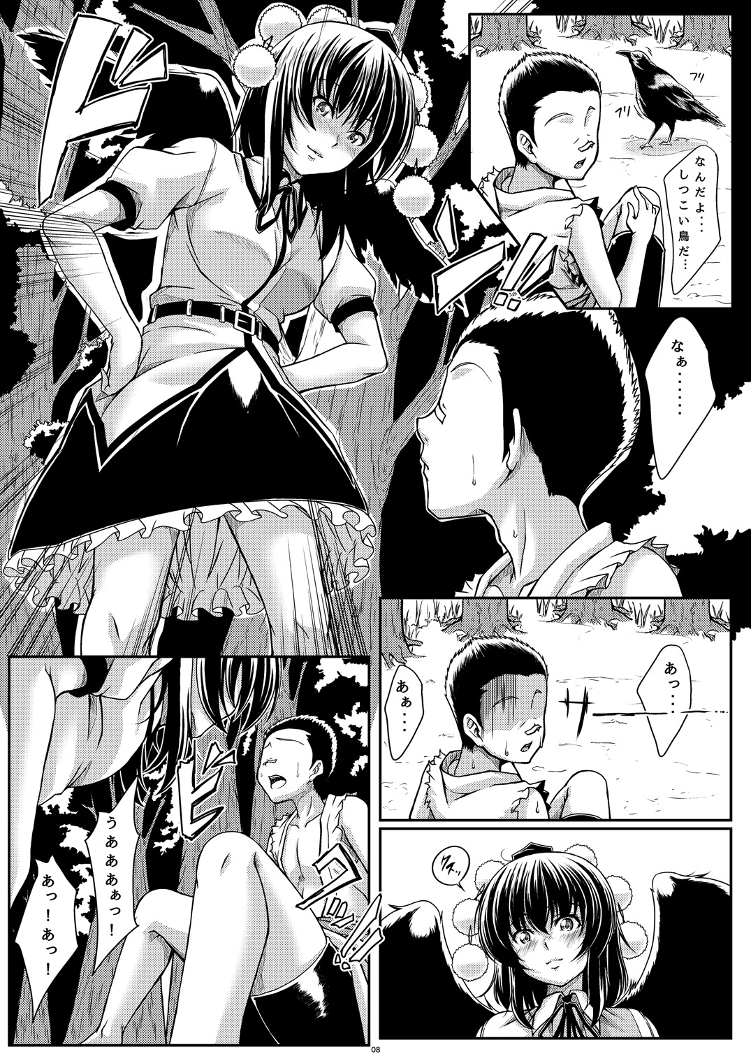 Tengu-sama wa Banyuu na Ko ga Osuki? page 7 full