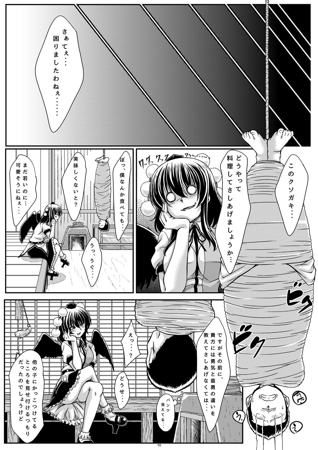 Tengu-sama wa Banyuu na Ko ga Osuki? page 9 full